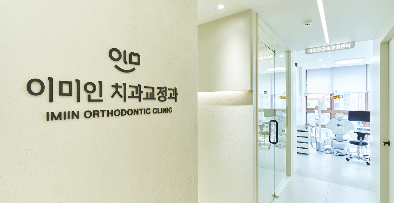 복도